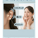 キレイも健康も手に入れる一生モノのスキル✨の講座の風景