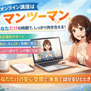 「涙が出ても大丈夫。安心して自分に向き合える時間」の講座の風景