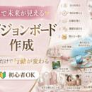 スマホ動画から集客まで｜AI×Canva×インスタの講座の風景