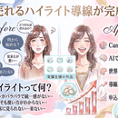 スマホ動画から集客まで｜AI×Canva×インスタの講座の風景