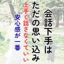 人生をもっとラクに楽しく生きるための日常会話✨の講座の風景
