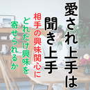 人生をもっとラクに楽しく生きるための日常会話✨の講座の風景