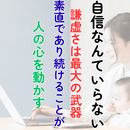 人生をもっとラクに楽しく生きるための日常会話✨の講座の風景