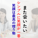 人生をもっとラクに楽しく生きるための日常会話✨の講座の風景
