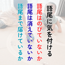 人生をもっとラクに楽しく生きるための日常会話✨の講座の風景