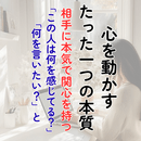 人生をもっとラクに楽しく生きるための日常会話✨の講座の風景