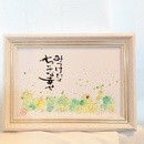 味のある筆文字教室　まるみの講座の風景
