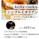 food&tablesの開催する講座の風景