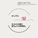 言葉にならない気持ちを、自分の言葉に。の講座の風景