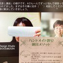 ハンドメイド教室のいろは：長く受講してもらうためにの講座の風景