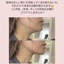 変化率95%！大人のための表情筋トレーニングの講座の風景