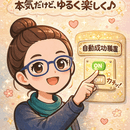 子育てママの笑顔を応援！AI×ビジネスマインドUPの講座の風景