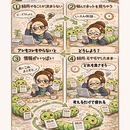 子育てママの笑顔を応援！AI×ビジネスマインドUPの講座の風景