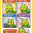 子育てママの笑顔を応援！AI×ビジネスマインドUPの講座の風景