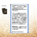 タロットが読めないを卒業する講座/自分の言葉で読むの講座の風景