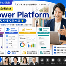 市民開発者を育むためのやさしく教えるDX教室！の講座の風景