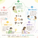 個性発見大学の開催する講座の風景
