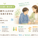 個性発見大学の開催する講座の風景