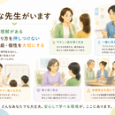 個性発見大学の開催する講座の風景