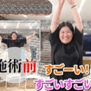 自分の痛みや不調を自分で解決できるセルフ整体の講座の風景