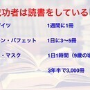 誰でもできる！脳トレ速読「楽読」で頭も心もスッキリの講座の風景