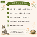 心に寄り添う手づくりお香教室　香会（こうえ）の講座の風景