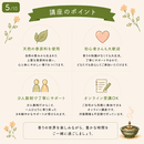 心に寄り添う手づくりお香教室　香会（こうえ）の講座の風景
