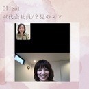 話すことでデトックス！！の講座の風景