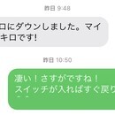 我慢ゼロで賢く痩せる！脳科学式ダイエット講師の講座の風景