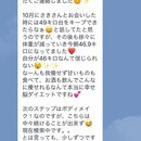 我慢ゼロで賢く痩せる！脳科学式ダイエット講師の講座の風景