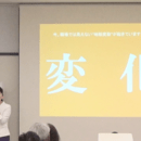 人と人の間に、「伝わる」をつくる講師の講座の風景