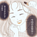 イラストレーターとしての0⇦1を学ぶの講座の風景