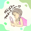イラストレーターとしての0⇦1を学ぶの講座の風景