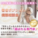 売れる状態を作る⭐ Kindle出版コーチの講座の風景