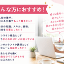 悩む時間をゼロにして本領発揮！理想の働き方を実現の講座の風景