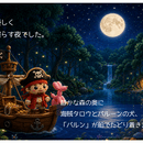 スマホでできる！ChatGPTで作るデジタル絵本の講座の風景
