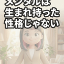 AI時代だからこそ、自分の心を自分で整える力をの講座の風景