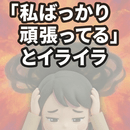 AI時代だからこそ、自分の心を自分で整える力をの講座の風景