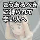 AI時代だからこそ、自分の心を自分で整える力をの講座の風景