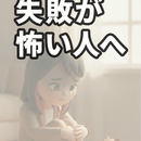 AI時代だからこそ、自分の心を自分で整える力をの講座の風景