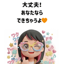 AI時代だからこそ、自分の心を自分で整える力をの講座の風景