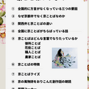 やわらか会話術～相手を傷つけず伝える京ことば～の講座の風景