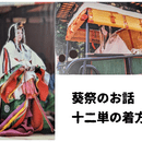 やわらか会話術～相手を傷つけず伝える京ことば～の講座の風景