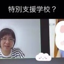 家族共育サポート＆コーチング処　えんがわの講座の風景