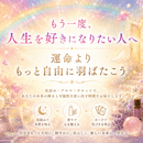 風の時代を生きるための星読み×開運メソッドの講座の風景