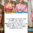 カラーだけでなく似合うファッション全てを発見！の講座の風景