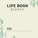 終活を、もっと明るく身近にの講座の風景