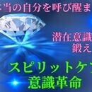 神業タロット幸福術伝導学院の講座の風景