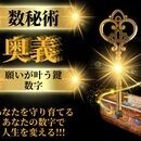神業タロット幸福術伝導学院の講座の風景