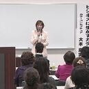 「ビジネス」と心を満たす、私だけの色彩戦略の講座の風景
